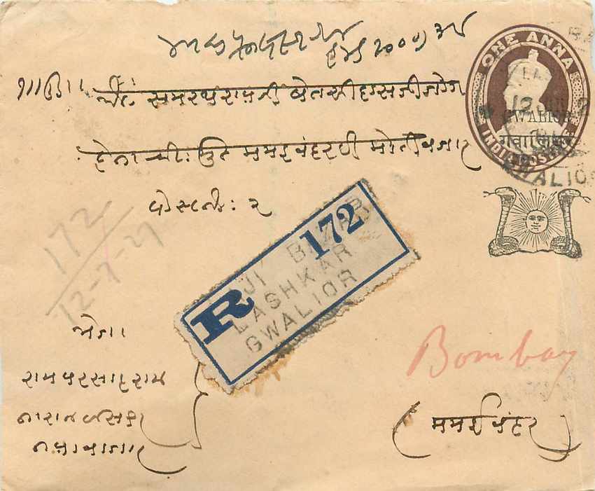Entier Postal Postal Stationary Sri Lanka Ceylan Lion