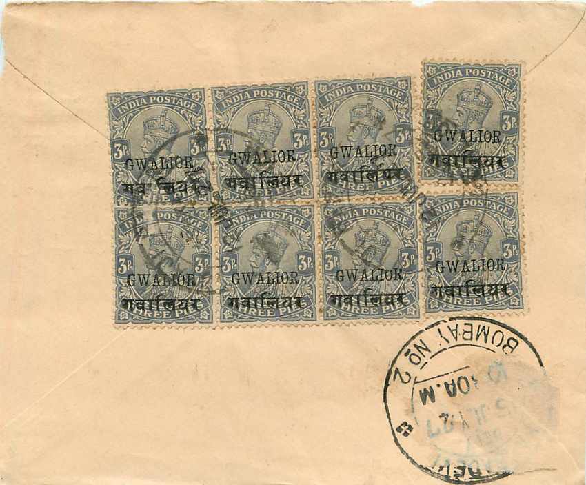 Entier Postal Postal Stationary Sri Lanka Ceylan Lion — Rückseite