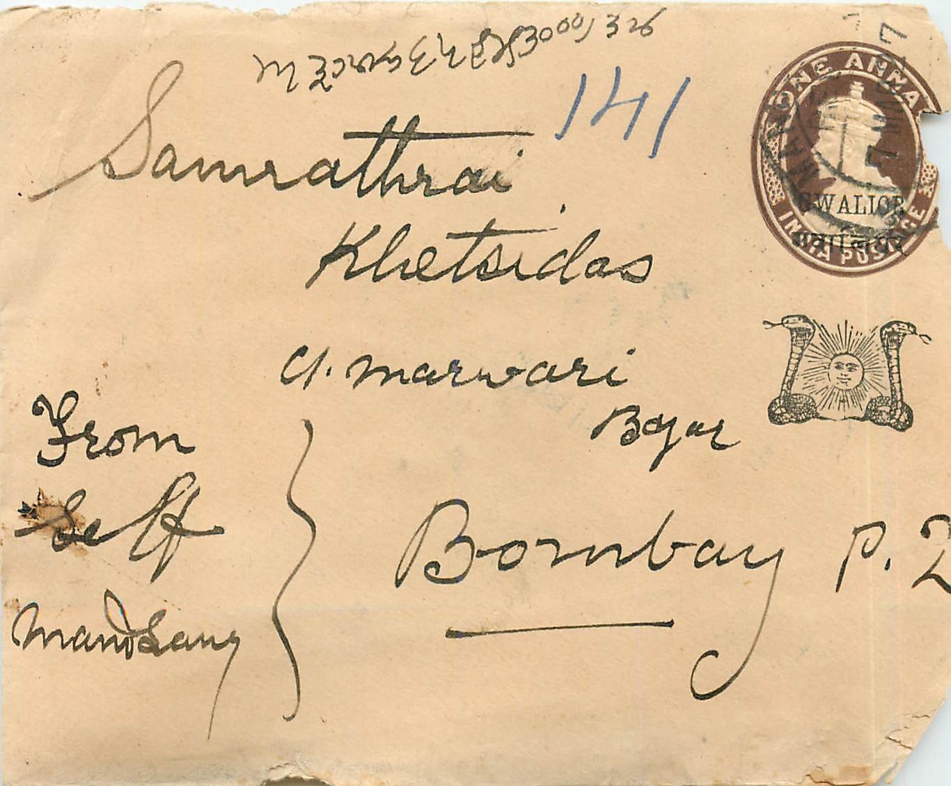 Entier Postal Postal Stationary Sri Lanka Ceylan Lion