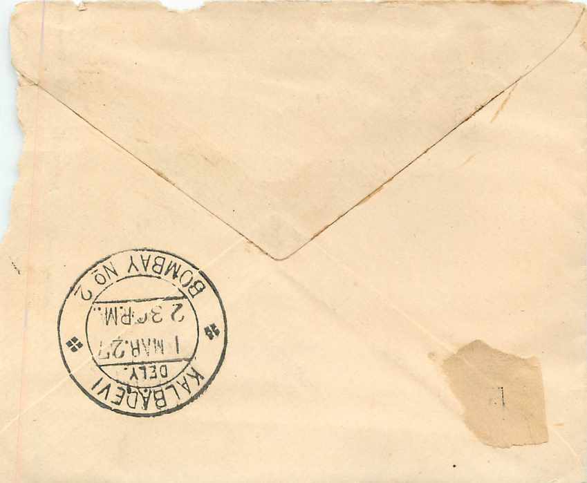 Entier Postal Postal Stationary Sri Lanka Ceylan Lion — Rückseite