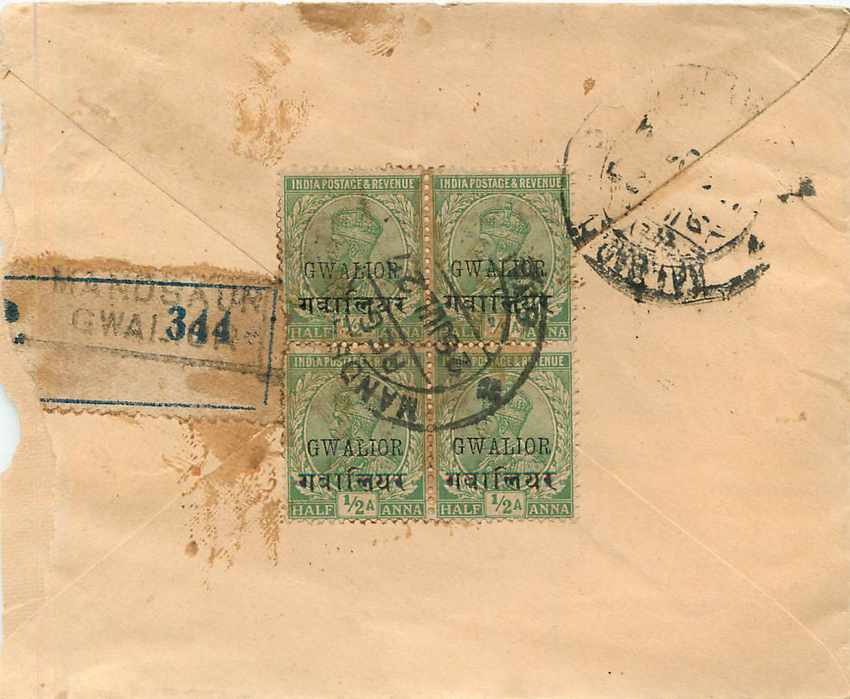 Entier Postal Postal Stationary Sri Lanka Ceylan Lion — Rückseite