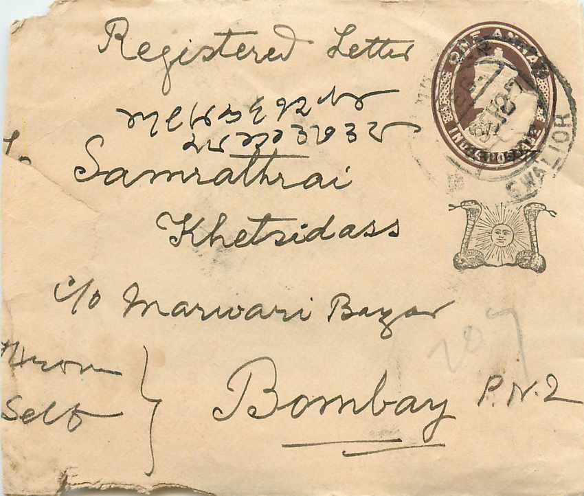 Entier Postal Postal Stationary Sri Lanka Ceylan Lion