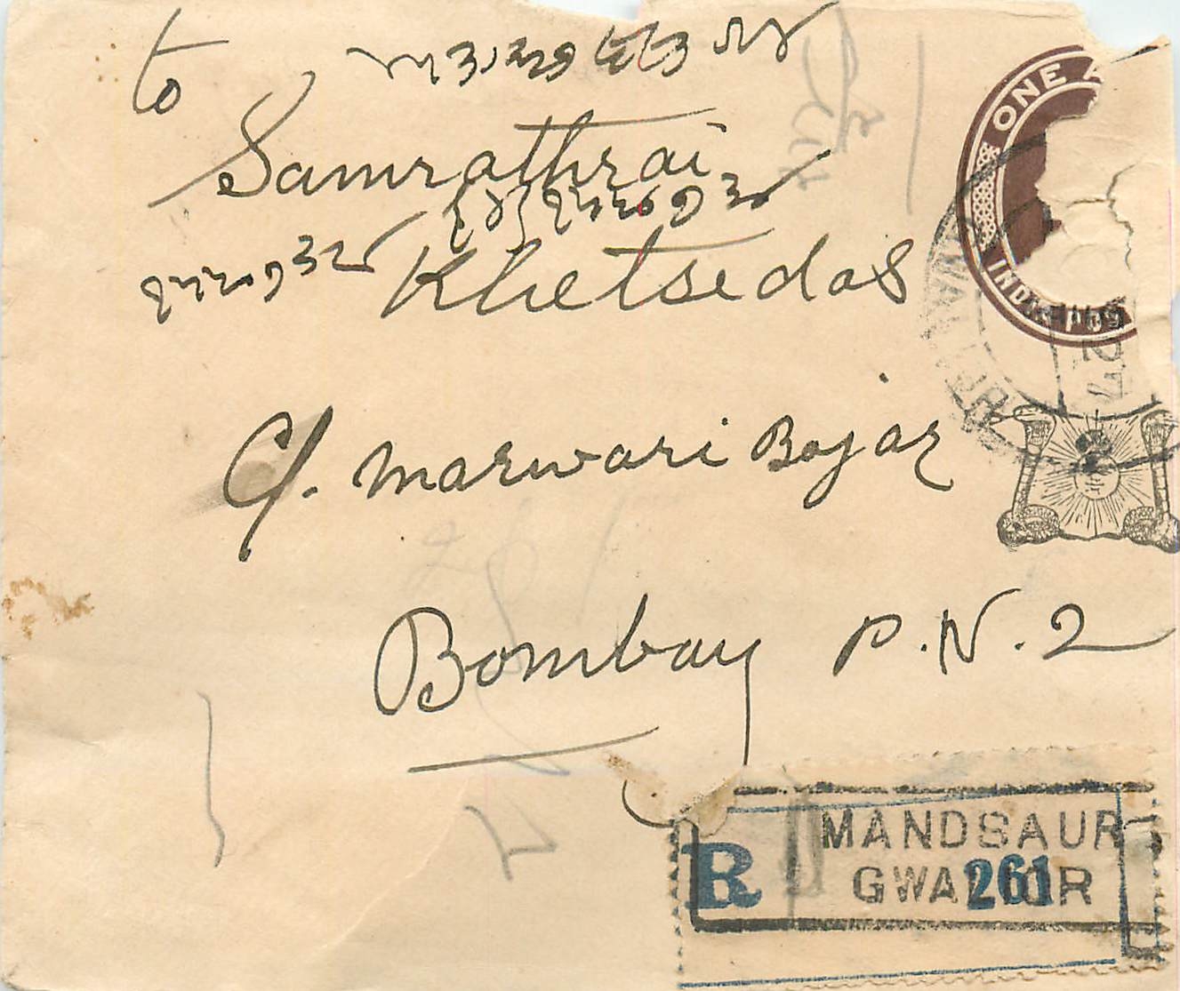 Entier Postal Postal Stationary Sri Lanka Ceylan Lion