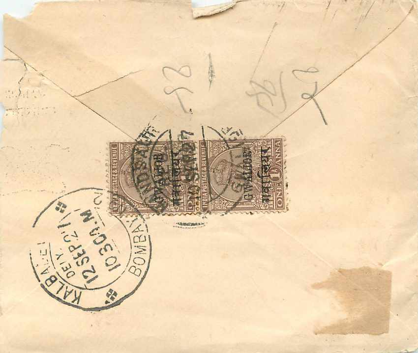 Entier Postal Postal Stationary Sri Lanka Ceylan Lion — Rückseite