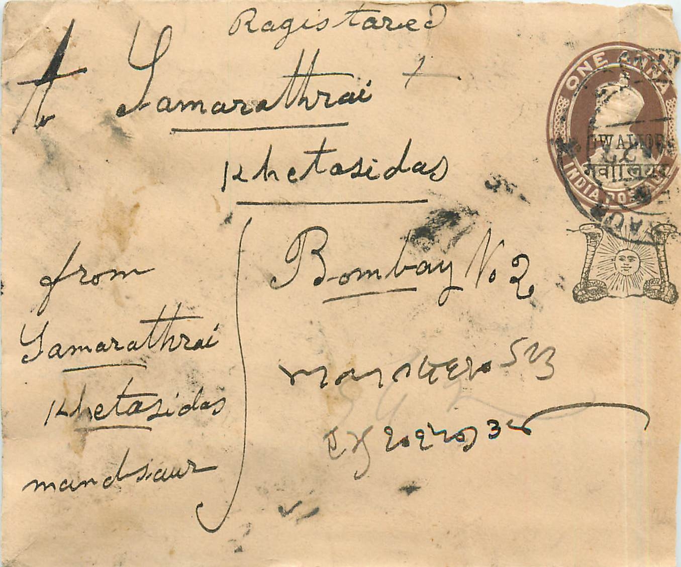 Entier Postal Postal Stationary Sri Lanka Ceylan Lion
