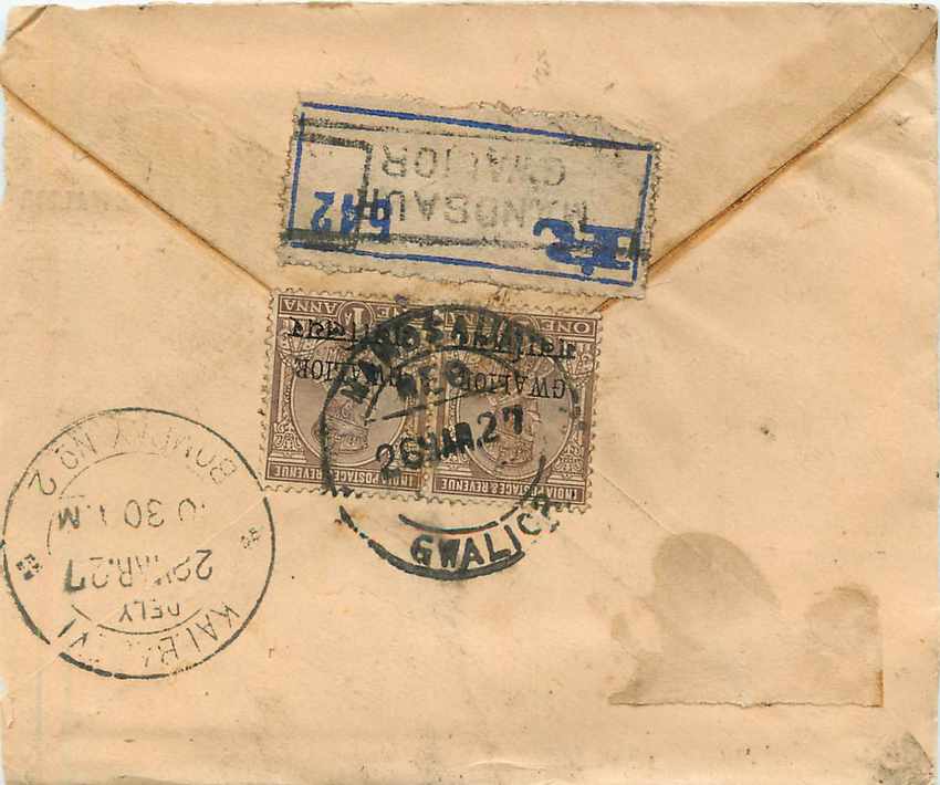 Entier Postal Postal Stationary Sri Lanka Ceylan Lion — Rückseite