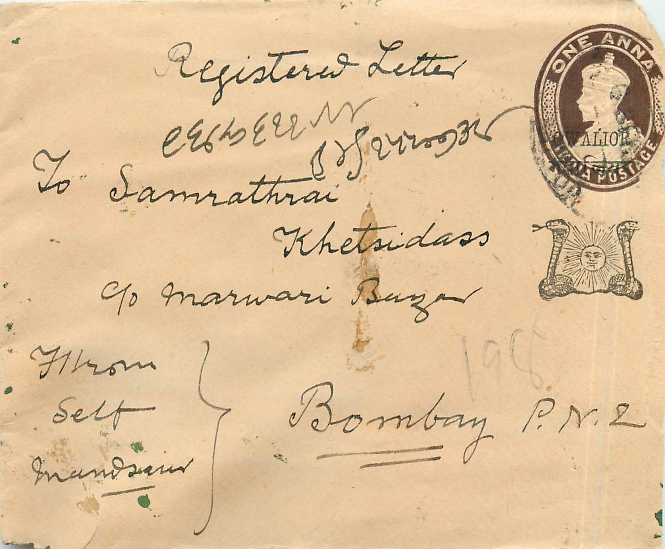 Entier Postal Postal Stationary Sri Lanka Ceylan Lion