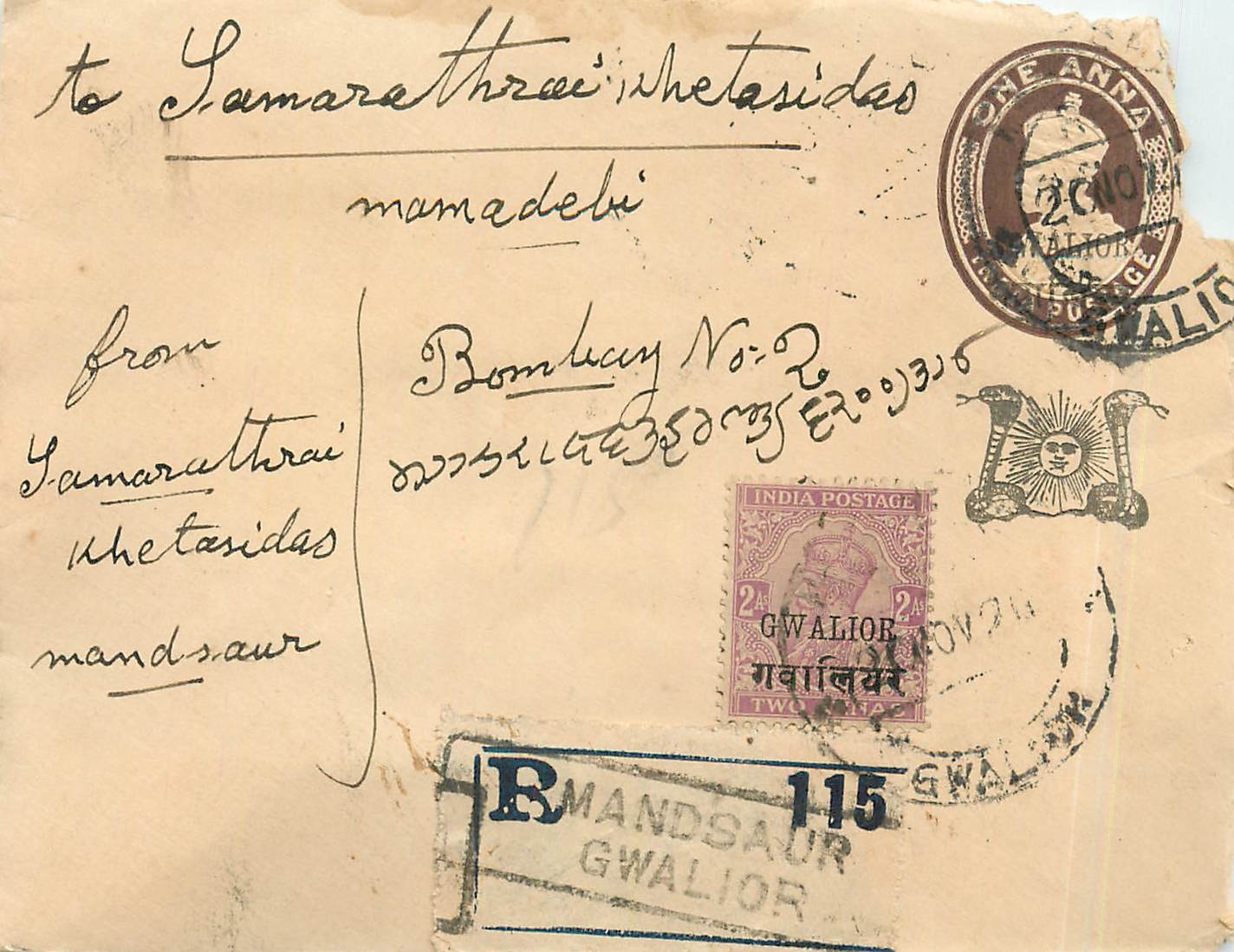 Entier Postal Postal Stationary Sri Lanka Ceylan Lion