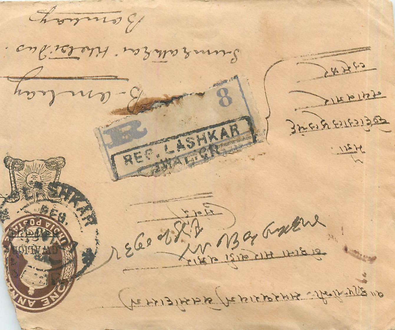 Entier Postal Postal Stationary Sri Lanka Ceylan Lion