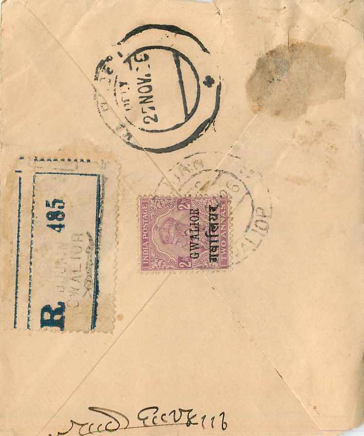 Entier Postal Postal Stationary Sri Lanka Ceylan Lion — Rückseite