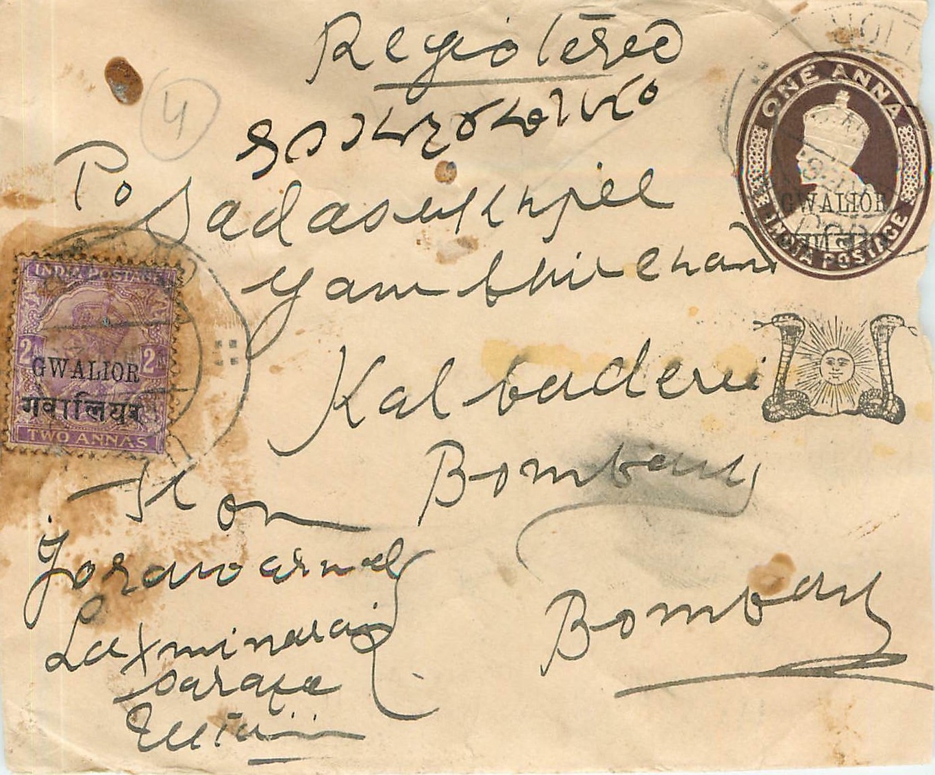 Entier Postal Postal Stationary Sri Lanka Ceylan Lion