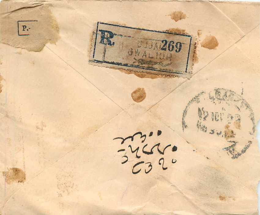 Entier Postal Postal Stationary Sri Lanka Ceylan Lion — Rückseite