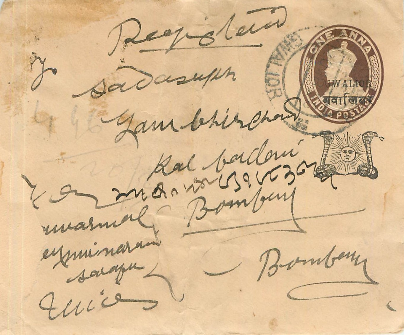 Entier Postal Postal Stationary Sri Lanka Ceylan Lion