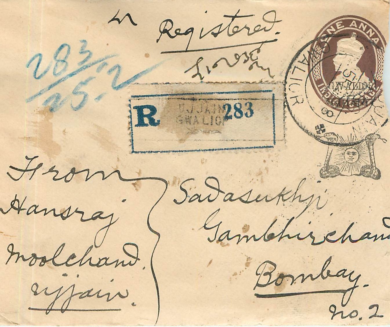 Entier Postal Postal Stationary Sri Lanka Ceylan Lion