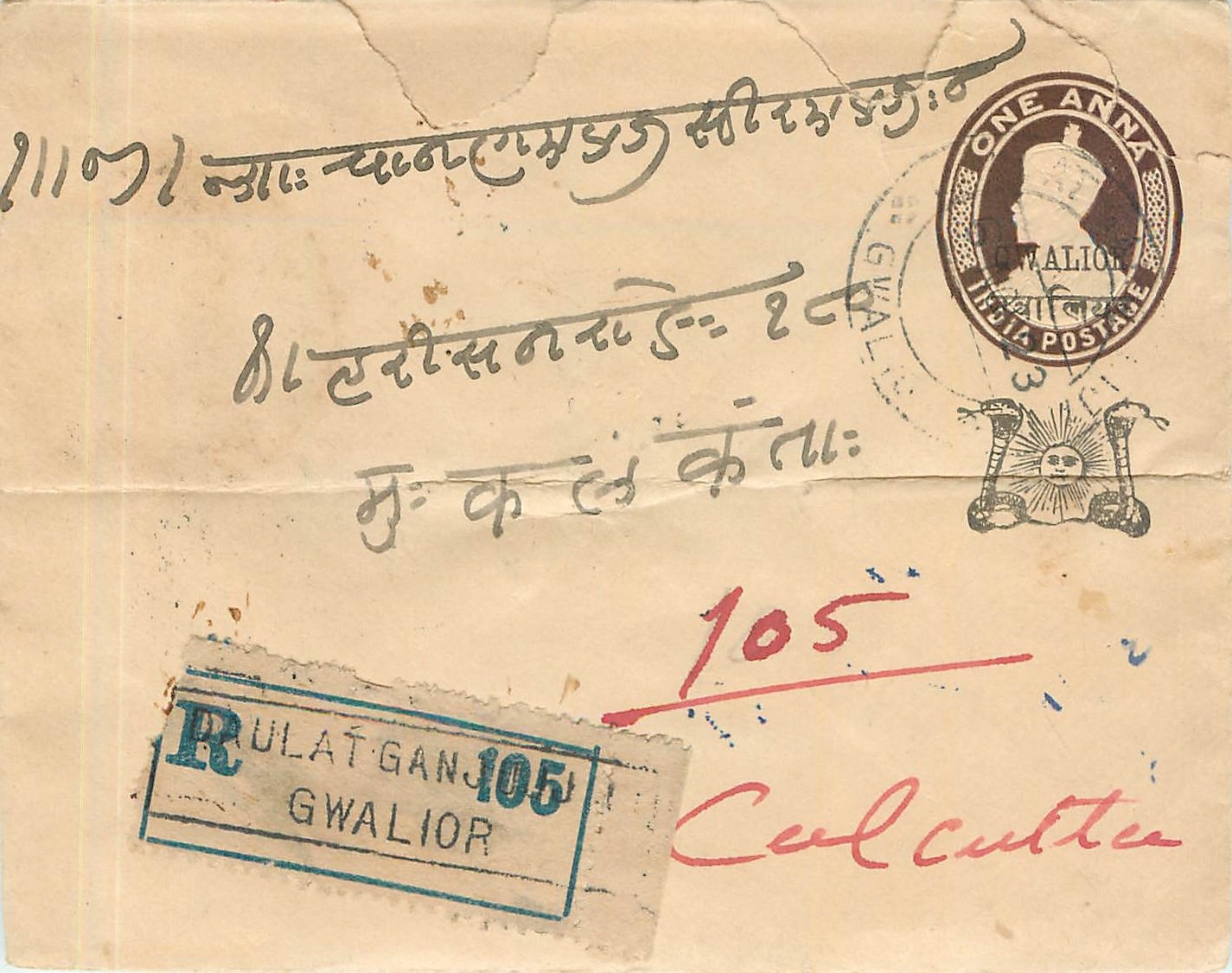 Entier Postal Postal Stationary Sri Lanka Ceylan Lion
