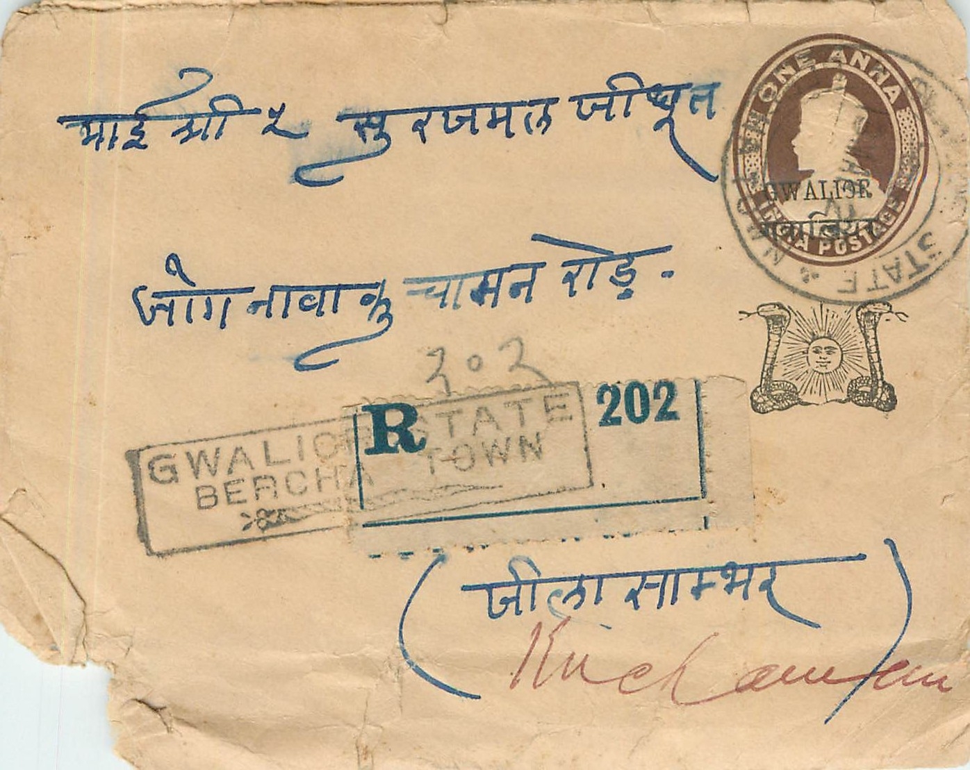 Entier Postal Postal Stationary Sri Lanka Ceylan Lion