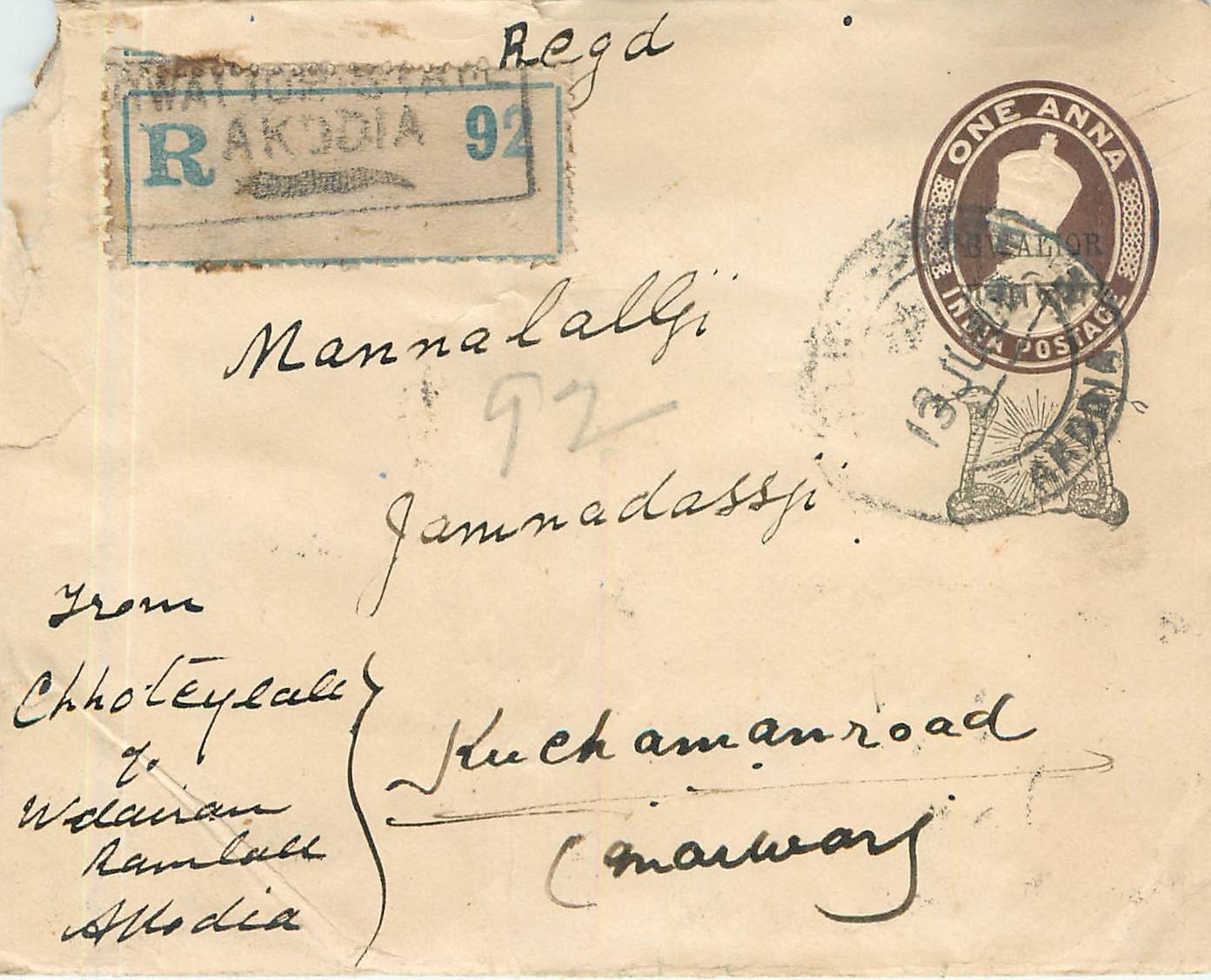 Entier Postal Postal Stationary Sri Lanka Ceylan Lion