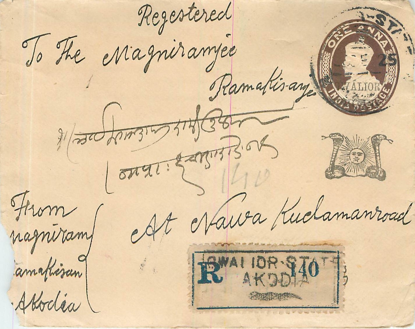 Entier Postal Postal Stationary Sri Lanka Ceylan Lion