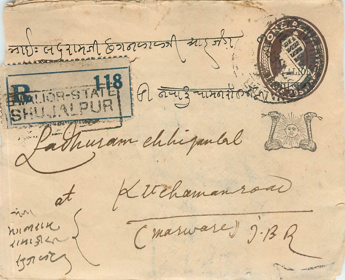 Entier Postal Postal Stationary Sri Lanka Ceylan Lion