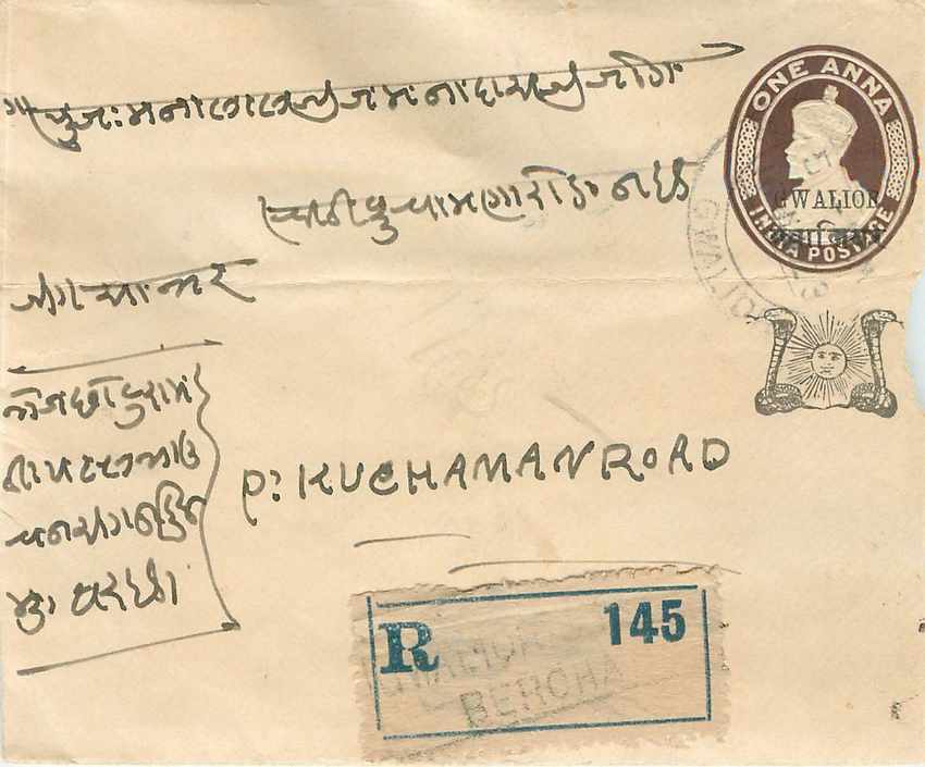 Entier Postal Postal Stationary Sri Lanka Ceylan Lion