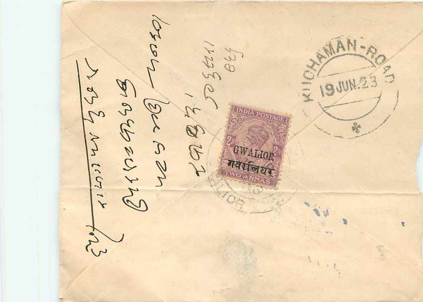 Entier Postal Postal Stationary Sri Lanka Ceylan Lion — Rückseite
