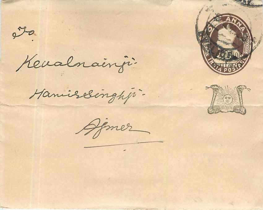 Entier Postal Postal Stationary Sri Lanka Ceylan Lion