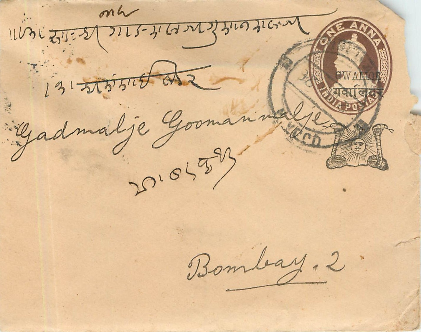 Entier Postal Postal Stationary Sri Lanka Ceylan Lion