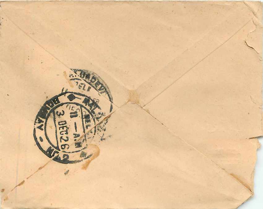 Entier Postal Postal Stationary Sri Lanka Ceylan Lion — Rückseite