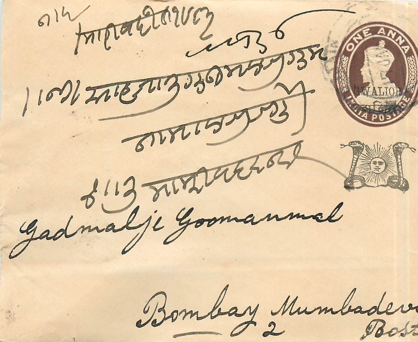 Entier Postal Postal Stationary Sri Lanka Ceylan Lion