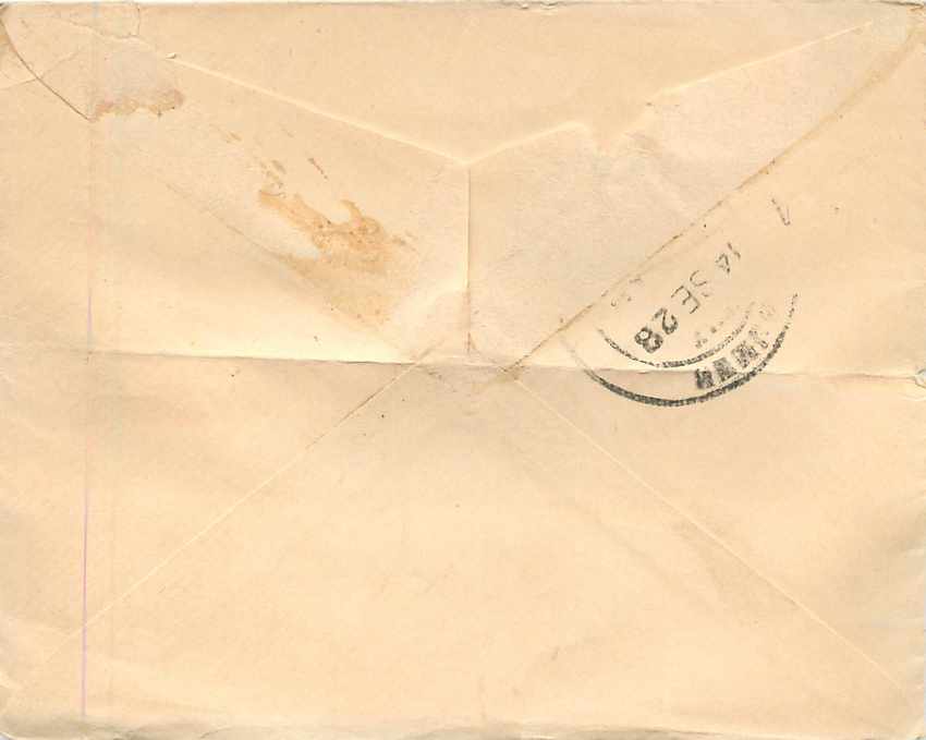 Entier Postal Postal Stationary Sri Lanka Ceylan Lion — Rückseite