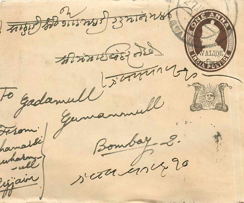 Postal Stationary Entier Postal Inde India Gwalior