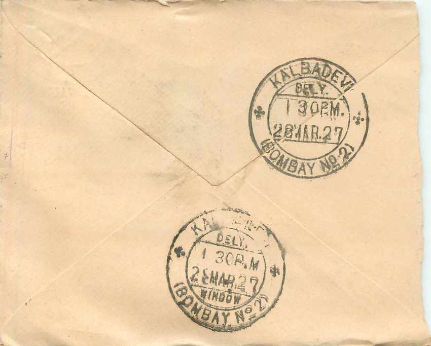 Postal Stationary Entier Postal Inde India Gwalior — Verso