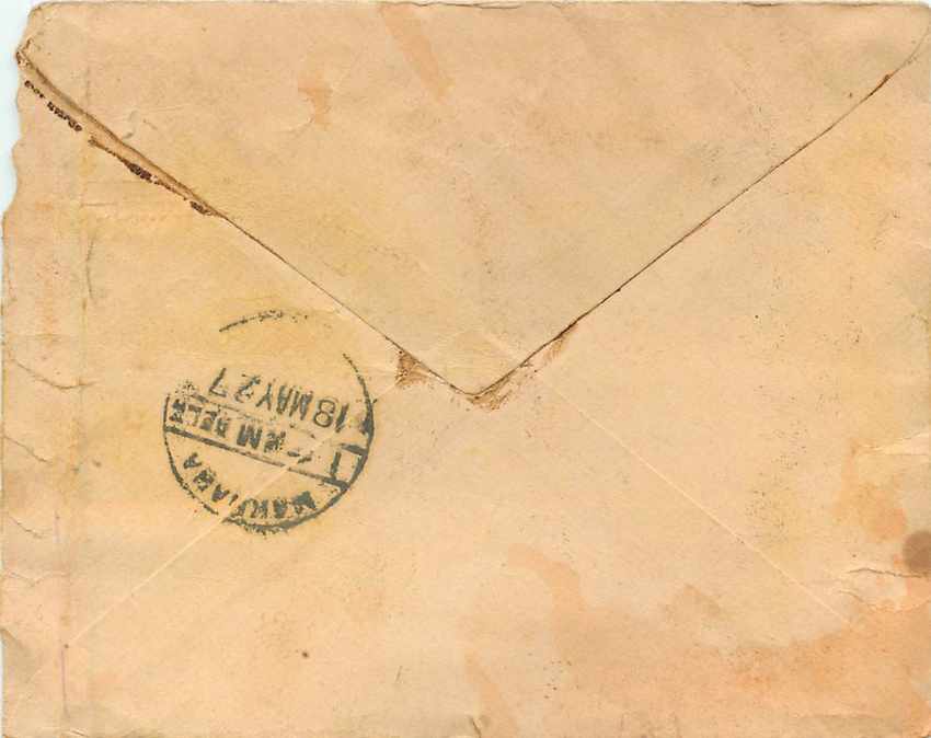 Postal Stationary Entier Postal Inde India Gwalior — Rückseite