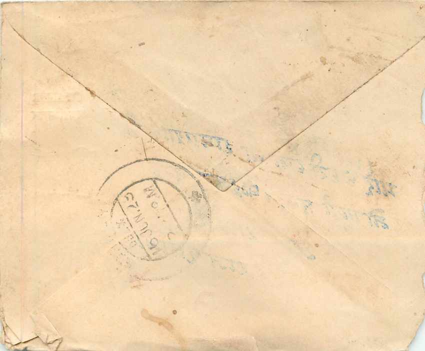 Postal Stationary Entier Postal Inde India Gwalior — Rückseite