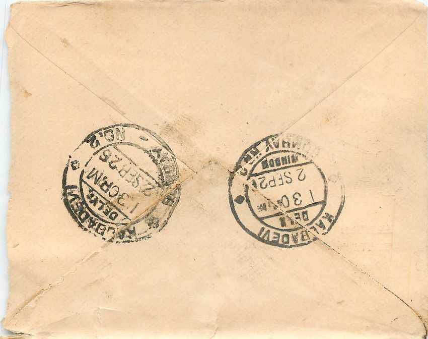 Postal Stationary Entier Postal Inde India Gwalior — Rückseite