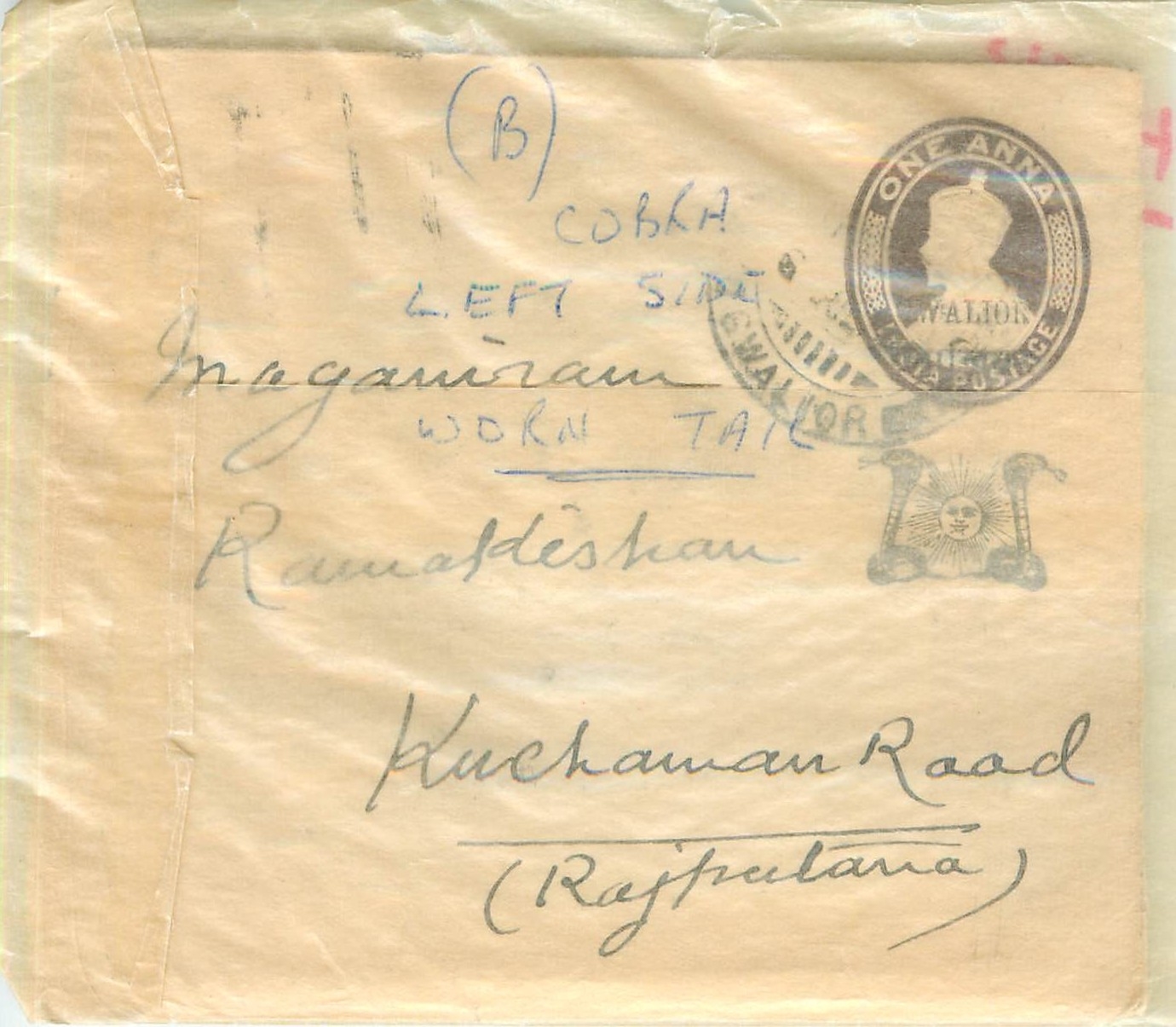 Postal Stationary Entier Postal Inde India Gwalior