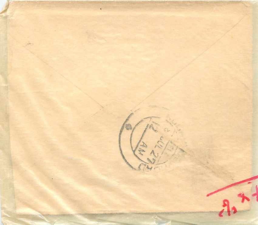 Postal Stationary Entier Postal Inde India Gwalior — Rückseite