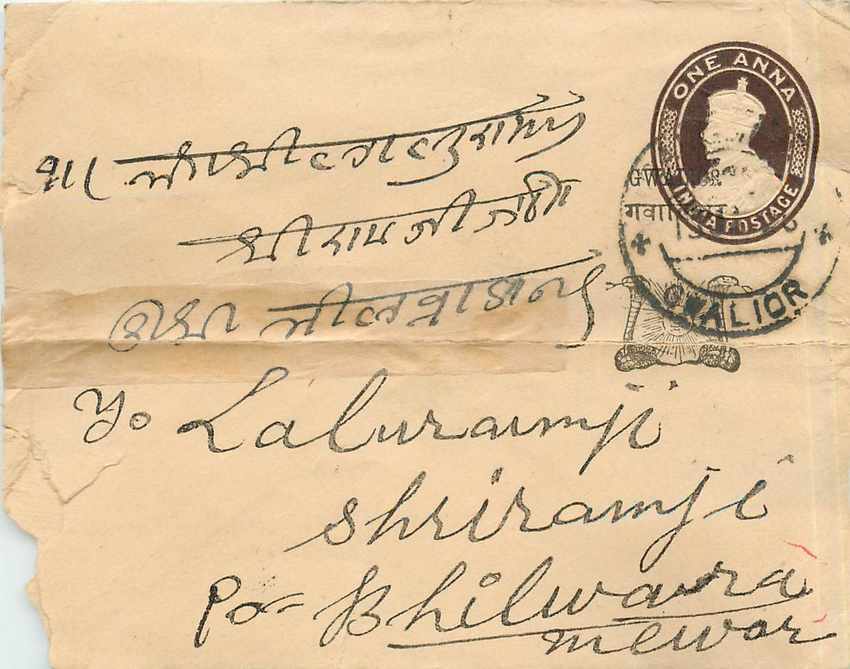 Postal Stationary Entier Postal Inde India Gwalior