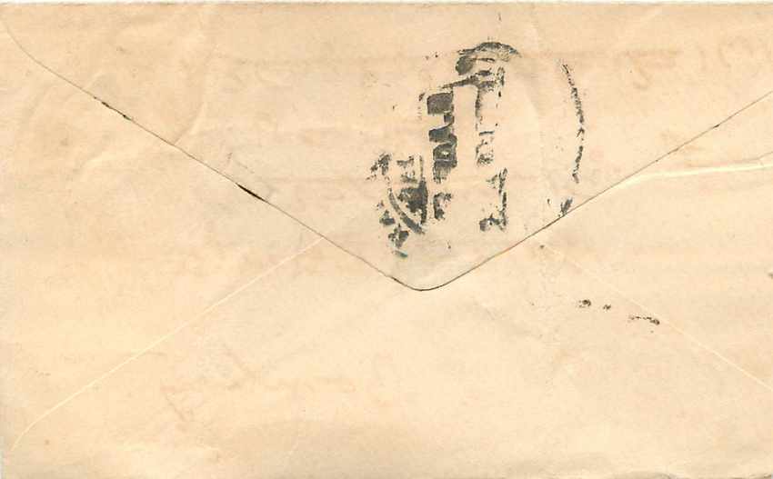 Postal Stationary Entier Postal Inde India Gwalior — Verso