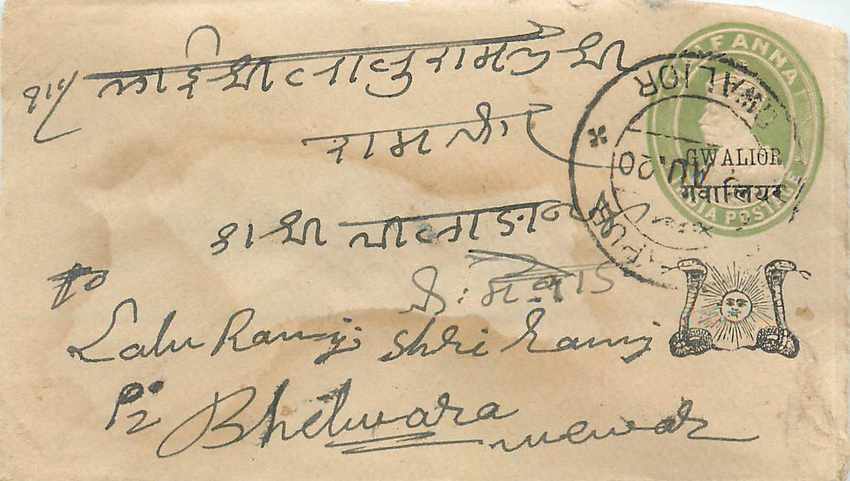 Postal Stationary Entier Postal Inde India Gwalior