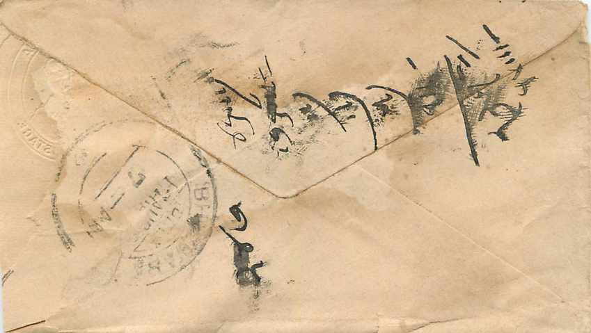 Postal Stationary Entier Postal Inde India Gwalior — Verso