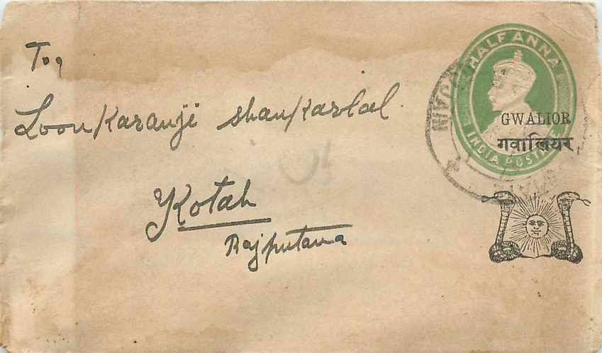 Postal Stationary Entier Postal Inde India Gwalior