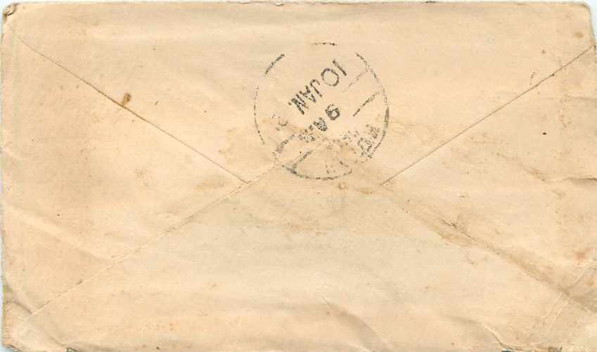 Postal Stationary Entier Postal Inde India Gwalior — Rückseite