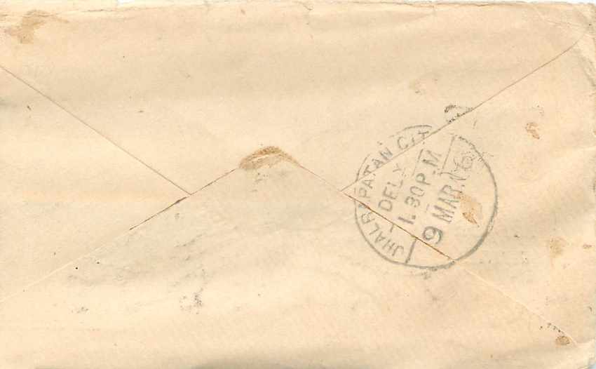 Postal Stationary Entier Postal Inde India Gwalior — Rückseite