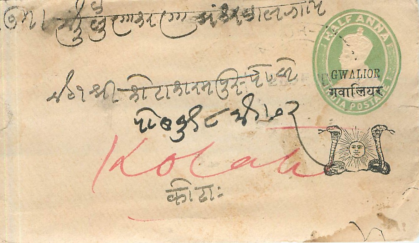 Postal Stationary Entier Postal Inde India Gwalior
