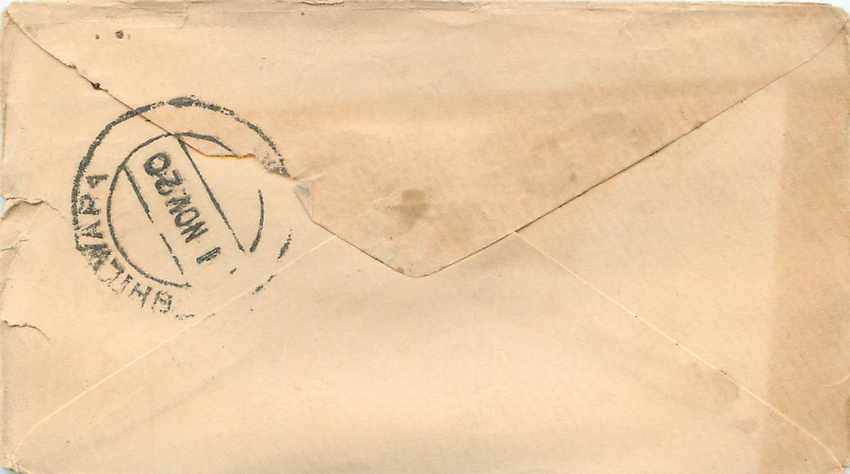 Postal Stationary Entier Postal Inde India Gwalior — Rückseite