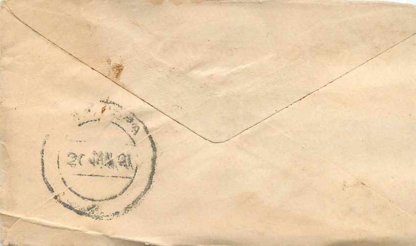 Postal Stationary Entier Postal Inde India Gwalior — Rückseite