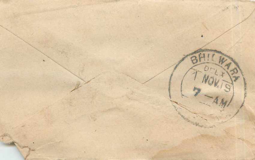 Inde India Gwalior Entier Postal Stationary 