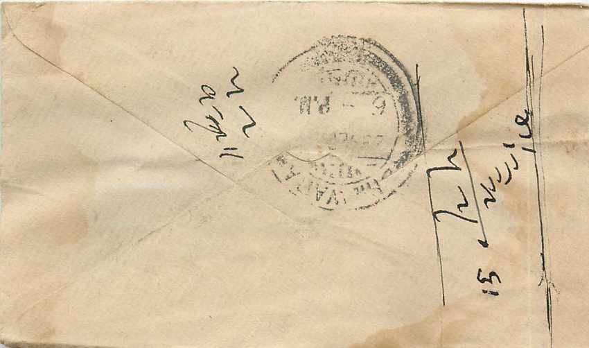 Inde India Gwalior Entier Postal Stationary 