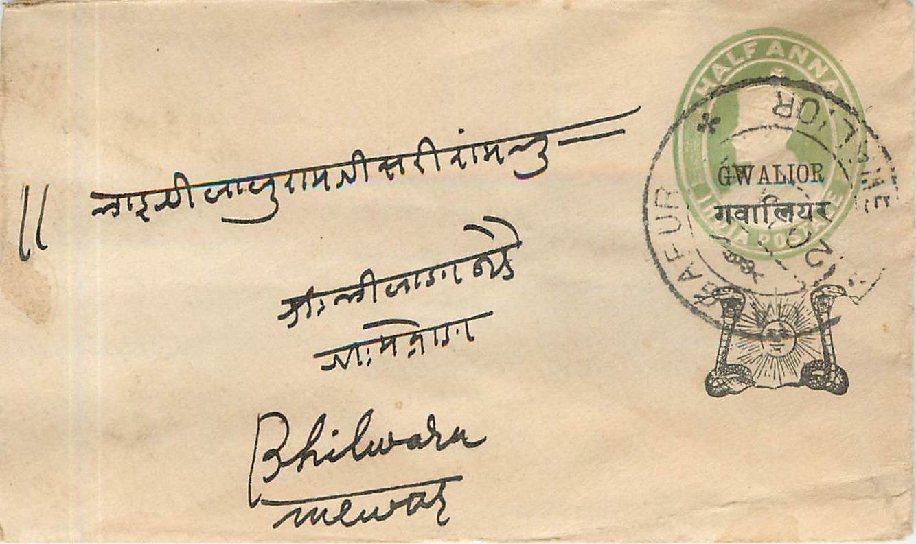 Inde India Gwalior Entier Postal Stationary 